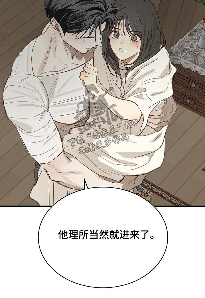 花是诱饵第二季漫画,第89章：什么都可以1图