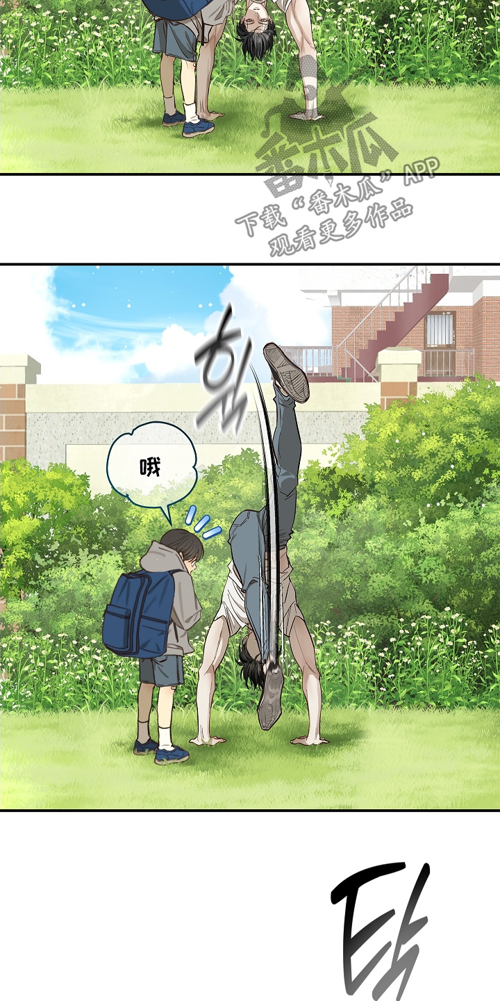 花是诱饵第二季漫画,第74章：什么意思3图