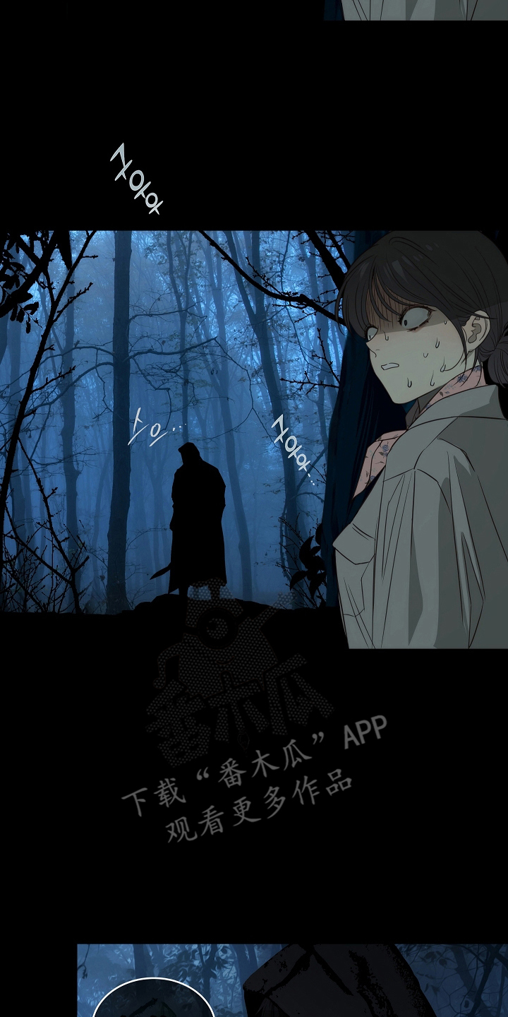 花是诱饵第二季漫画,第2章：报警4图