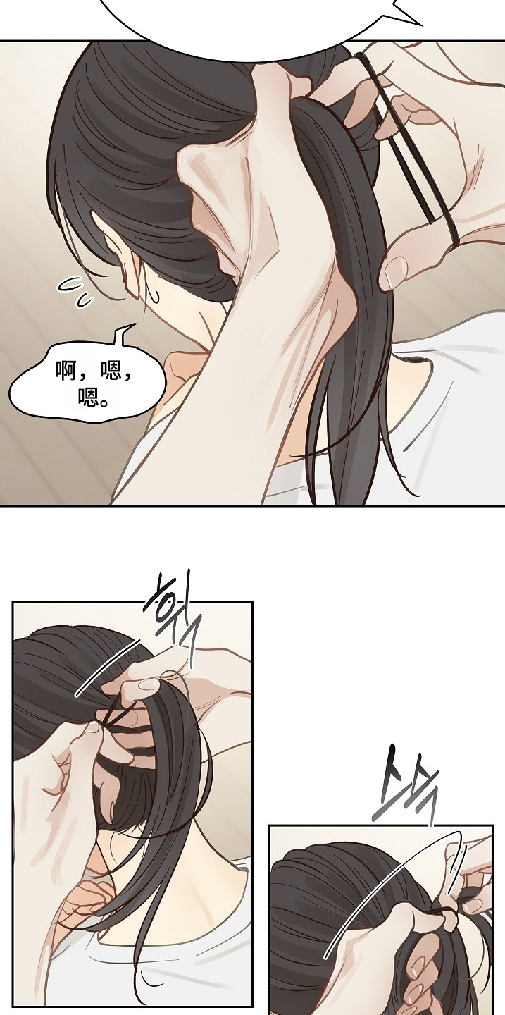 花是诱饵第二季小说剧情漫画,第58章：绑头发2图
