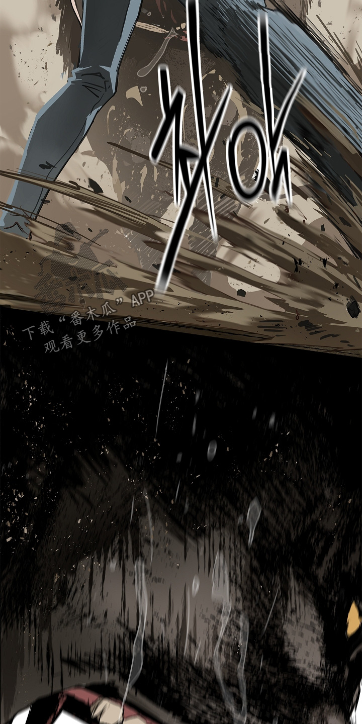 花是诱饵第二季漫画,第79章：千万不能死3图