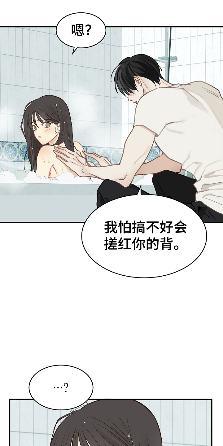 花是诱饵第二季漫画,第46章：果然5图