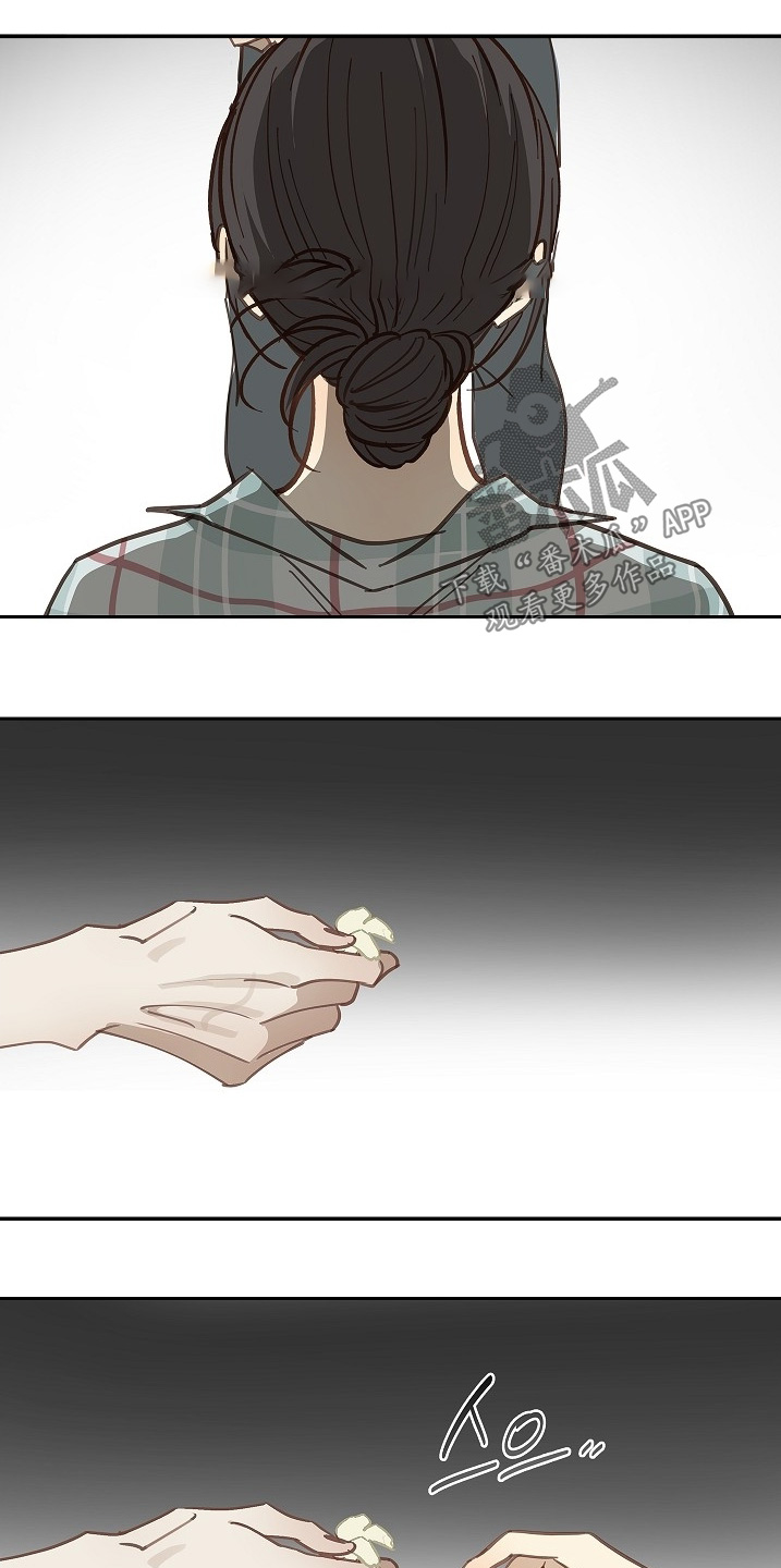花是诱饵第二季漫画,第59章：吃过几次3图