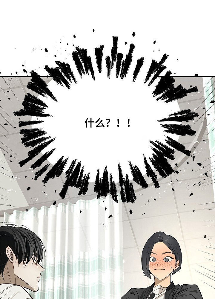 花是诱饵第二季漫画,第82章：她很坚强1图