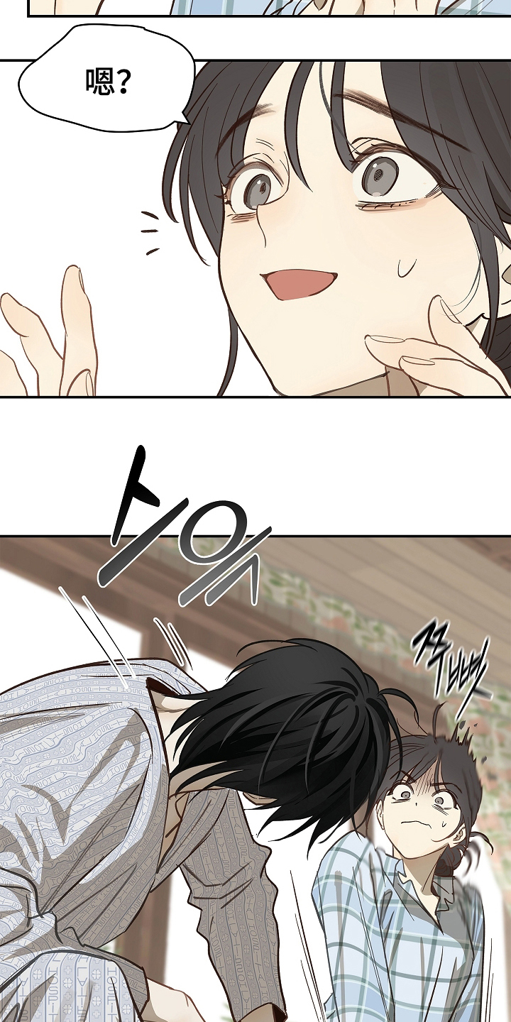 花是诱饵第二季漫画,第25章：非常理解1图