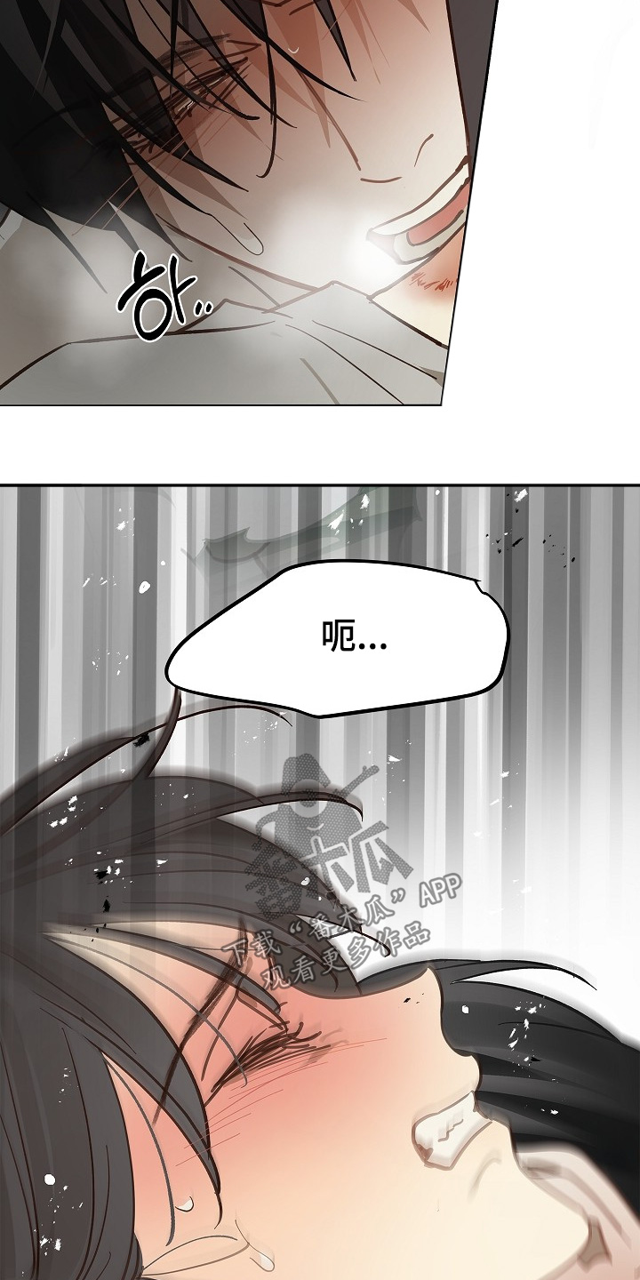 花是诱饵第二季小说剧情漫画,第48章：想起来了2图