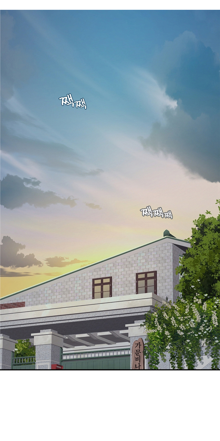 花是诱饵第二季漫画,第34章：看出来1图