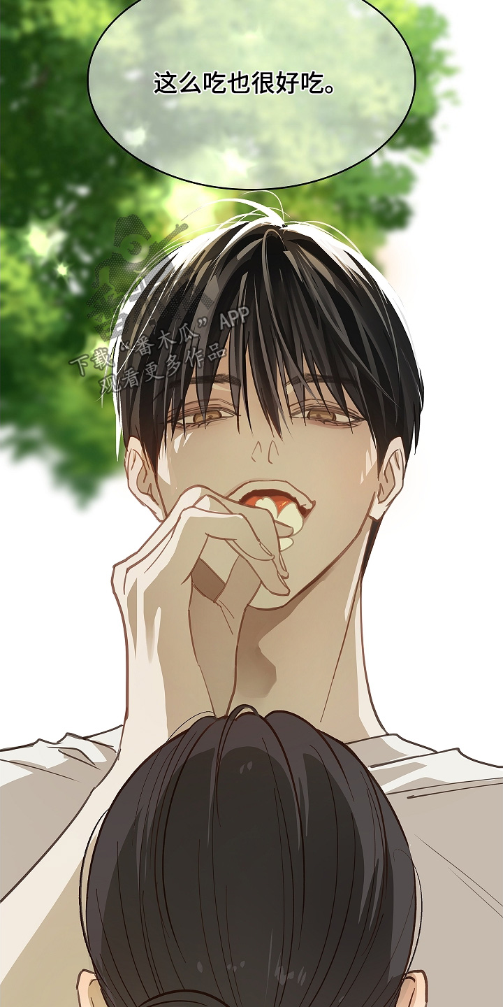 花是诱饵第二季漫画,第60章：你试试看2图