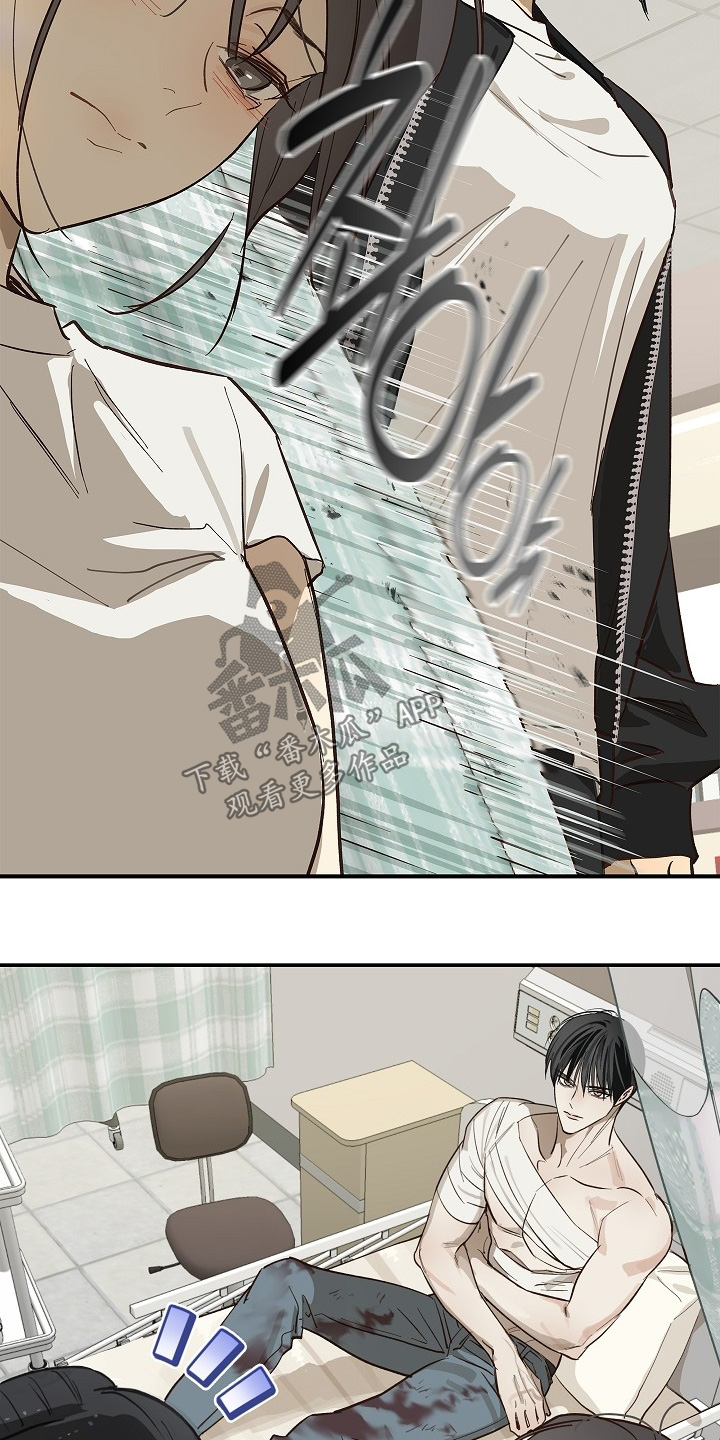 花是诱饵第二季漫画,第81章：谢谢你们2图