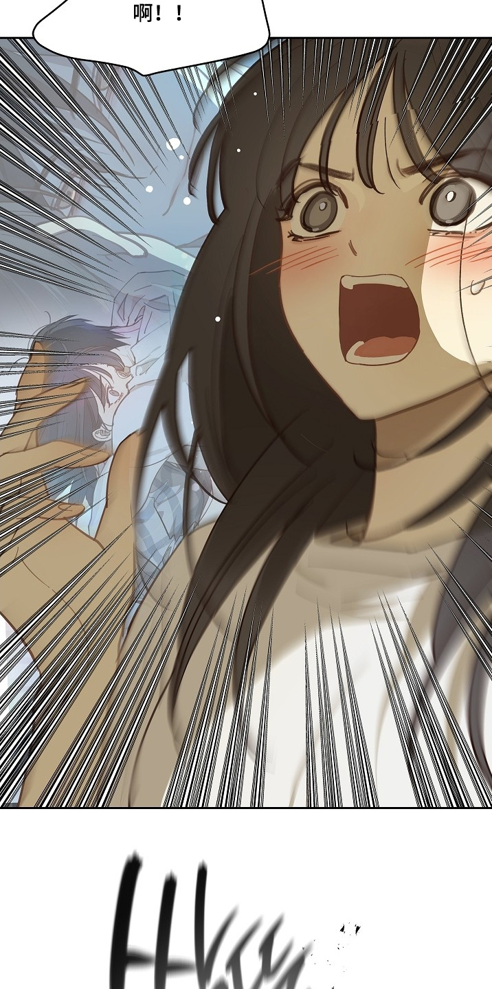 花是诱饵第二季漫画,第58章：绑头发4图