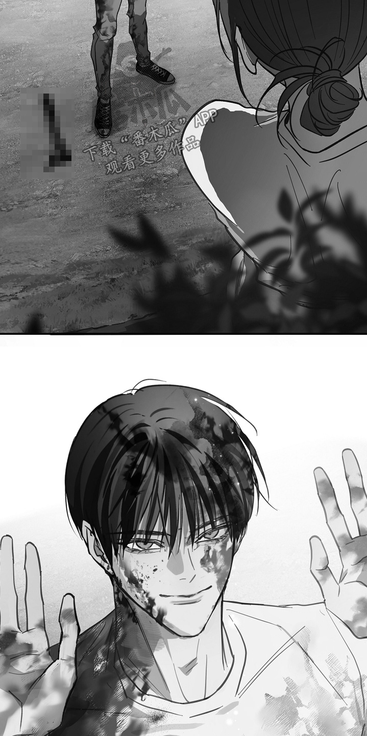 花是诱饵第二季漫画,第80章：怀疑的眼神5图
