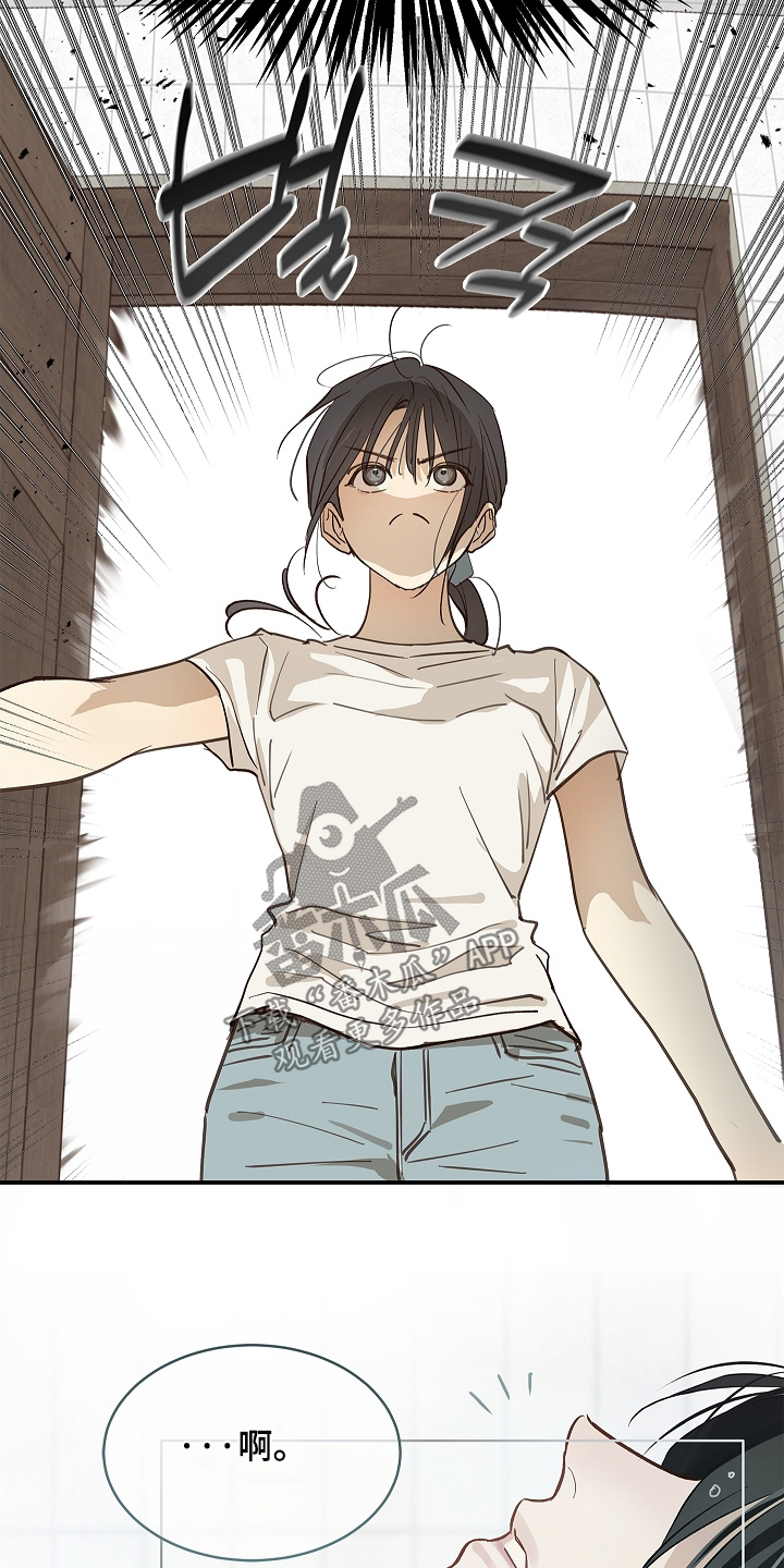 花是诱饵第二季漫画,第83章：去洗澡3图
