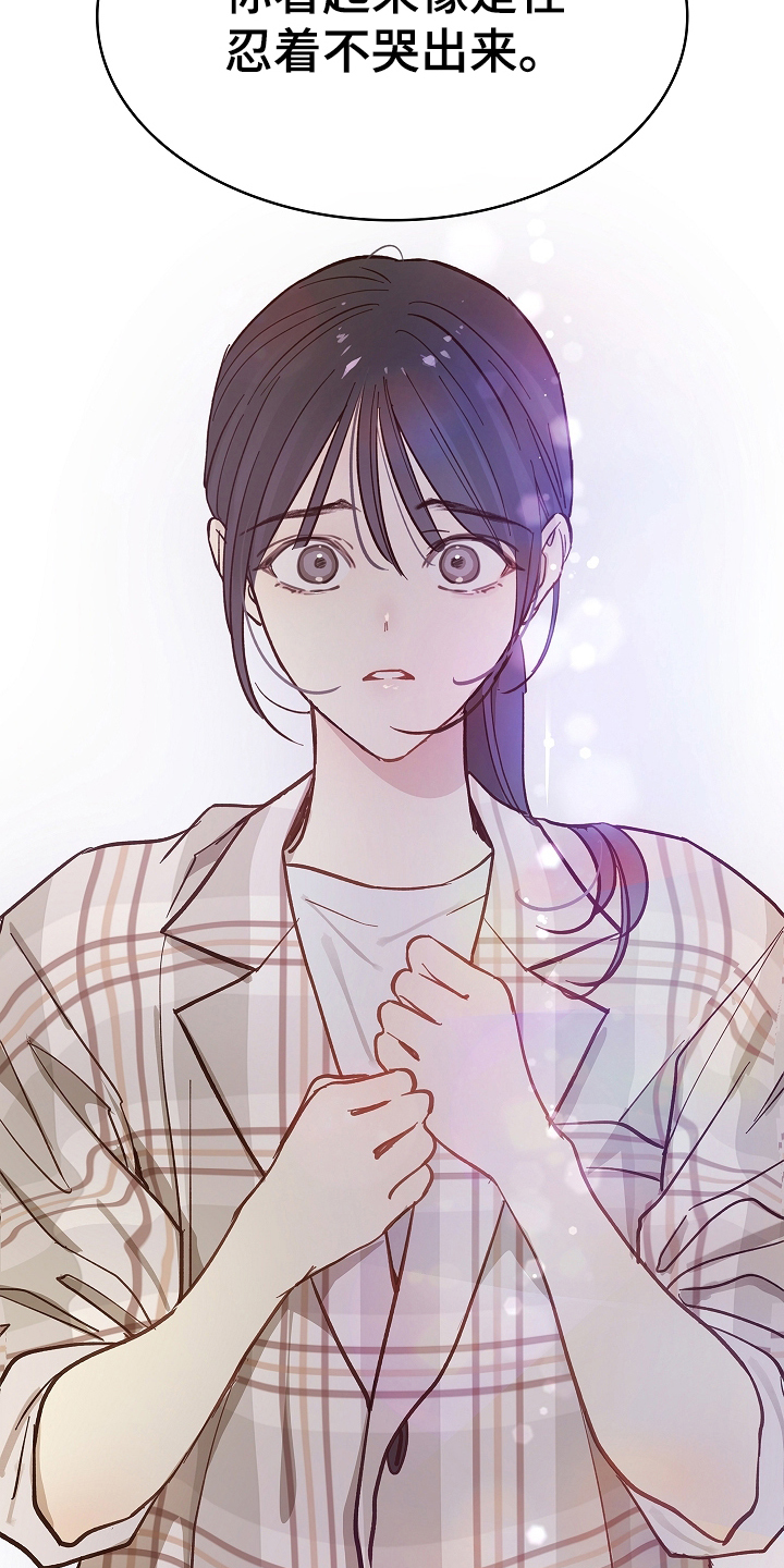 花是诱饵第二季漫画,第42章：参加选拔3图