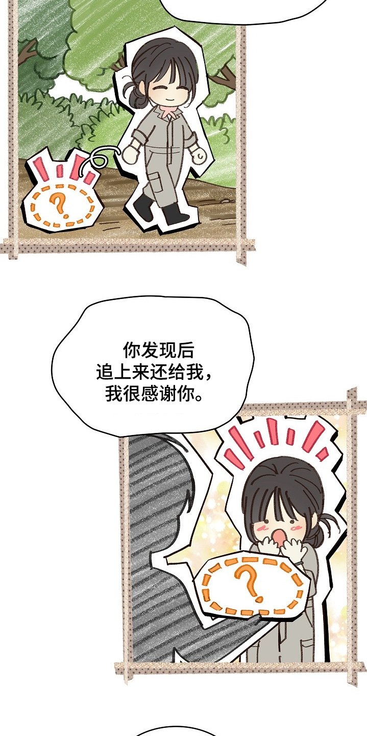 花是诱饵第二季漫画,第63章：相遇的时候5图