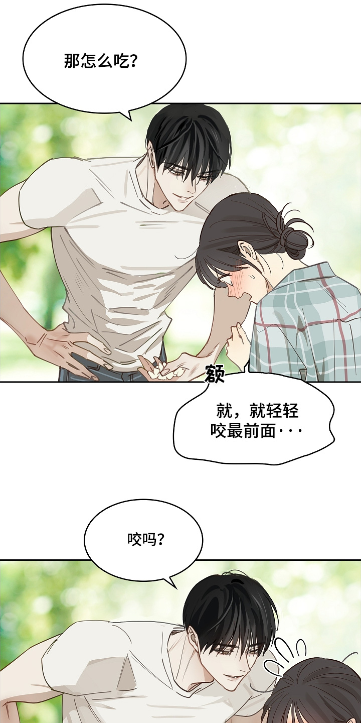 花是诱饵第二季漫画,第60章：你试试看5图