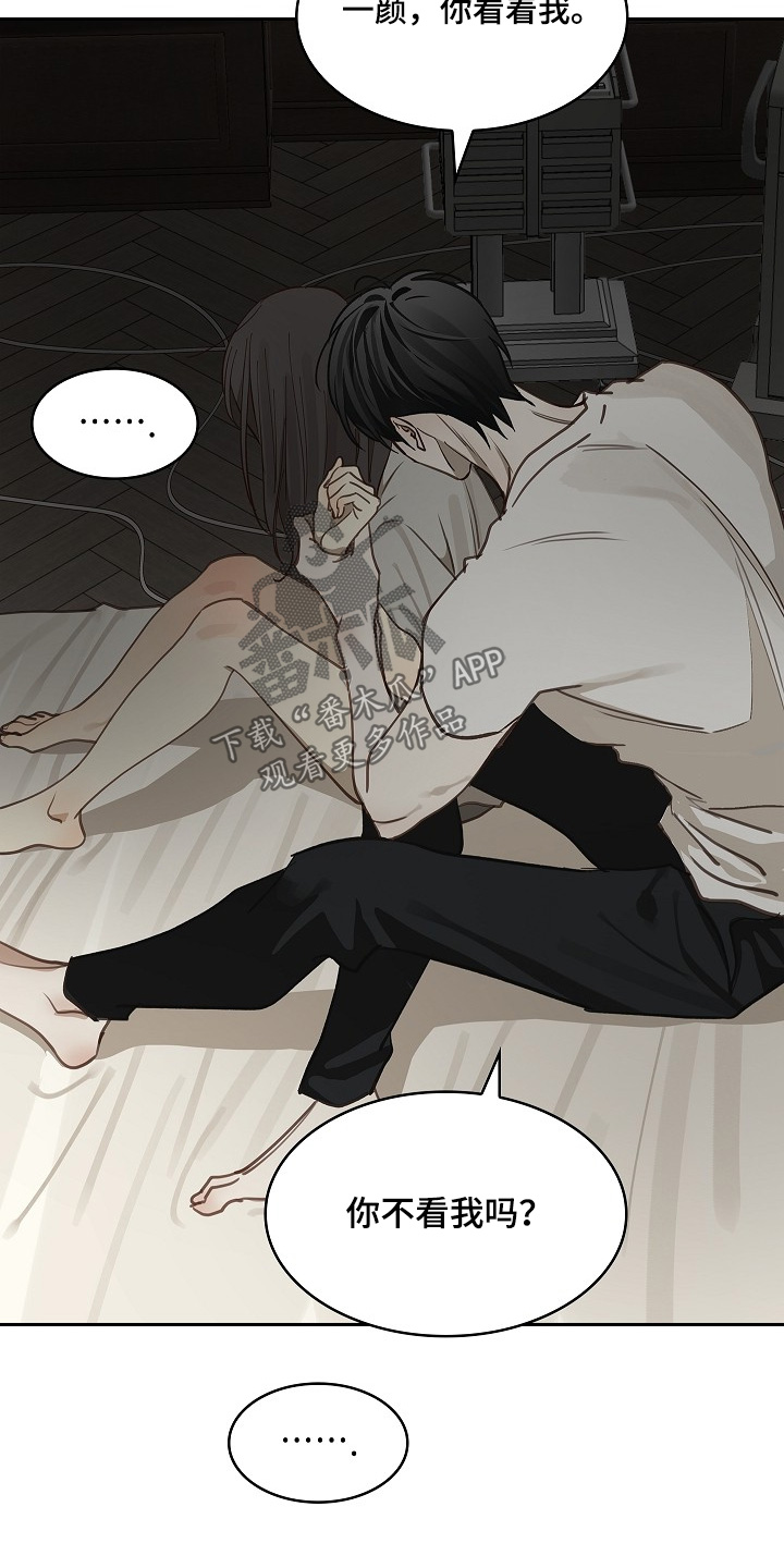 花是诱饵第二季漫画,第48章：想起来了5图