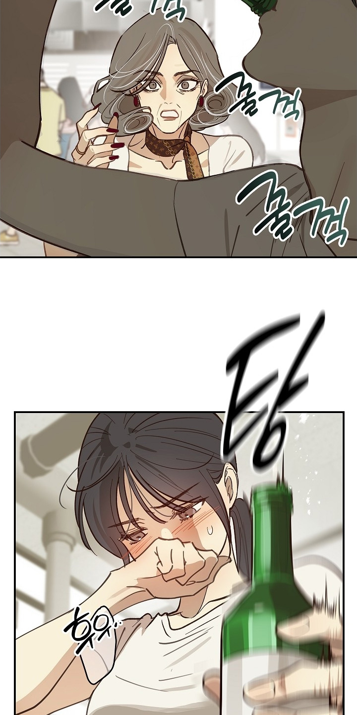 花是诱饵第二季漫画,第70章：都我来喝3图
