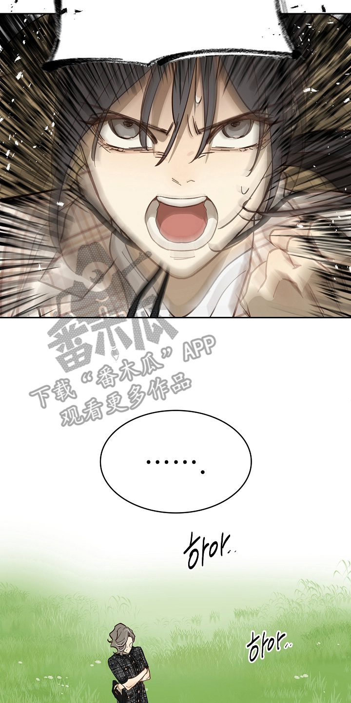 花是诱饵第二季漫画,第36章：听你的1图