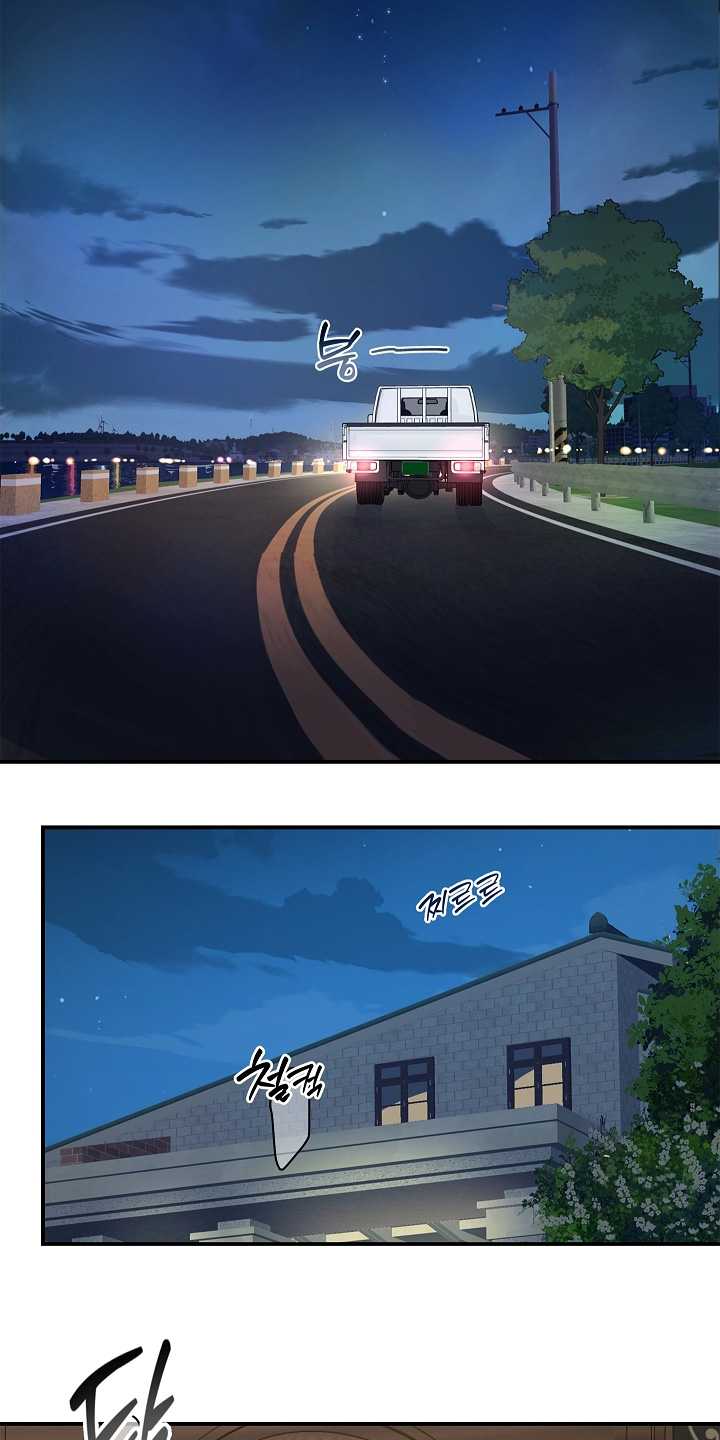 花是诱饵第二季漫画,第83章：去洗澡5图