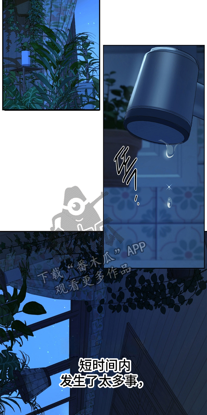 花是诱饵第二季漫画,第32章：声音1图