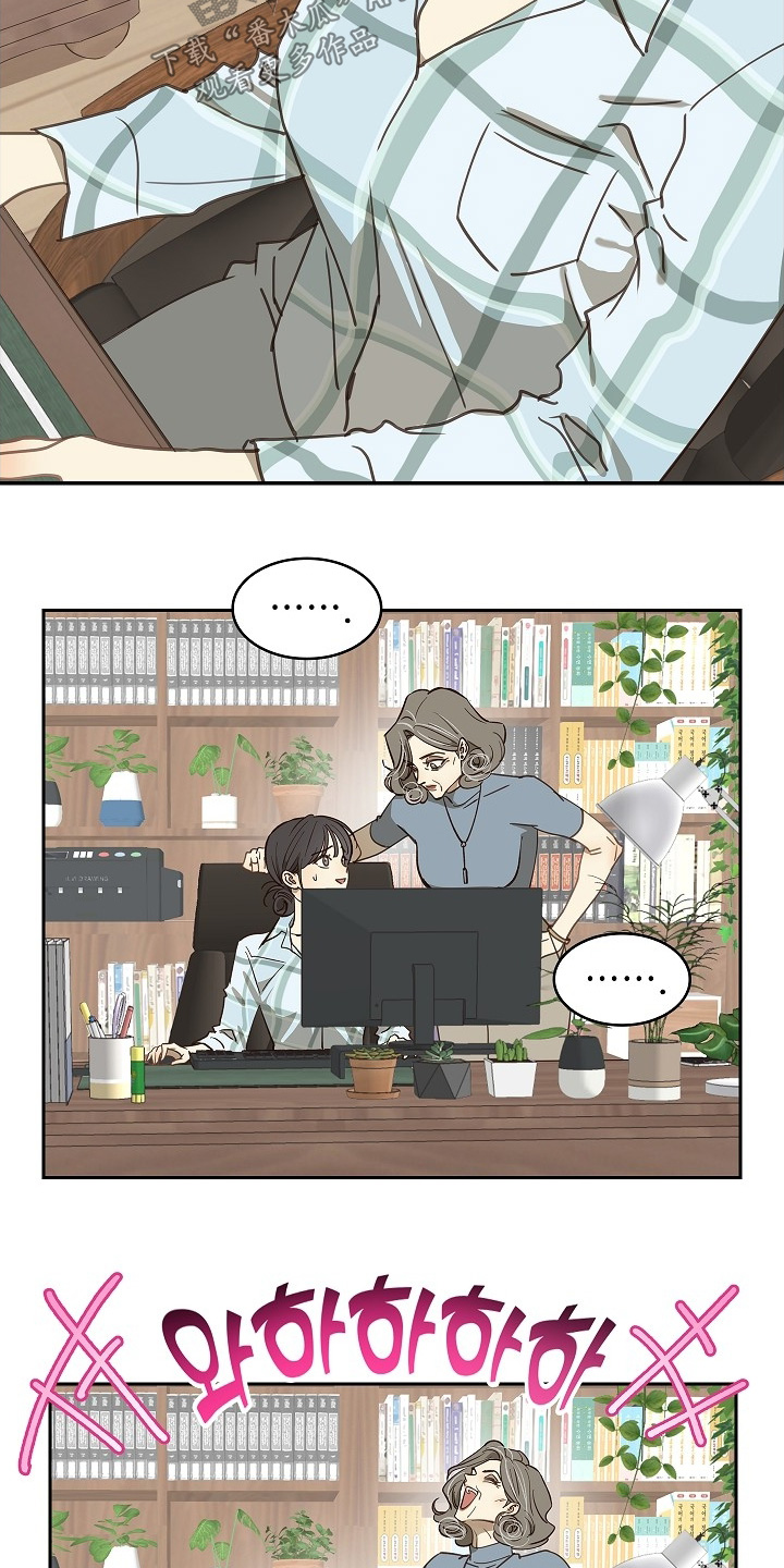 花是诱饵第二季漫画,第49章：冷静5图