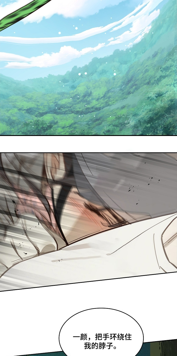 花是诱饵第二季漫画,第68章：继续3图