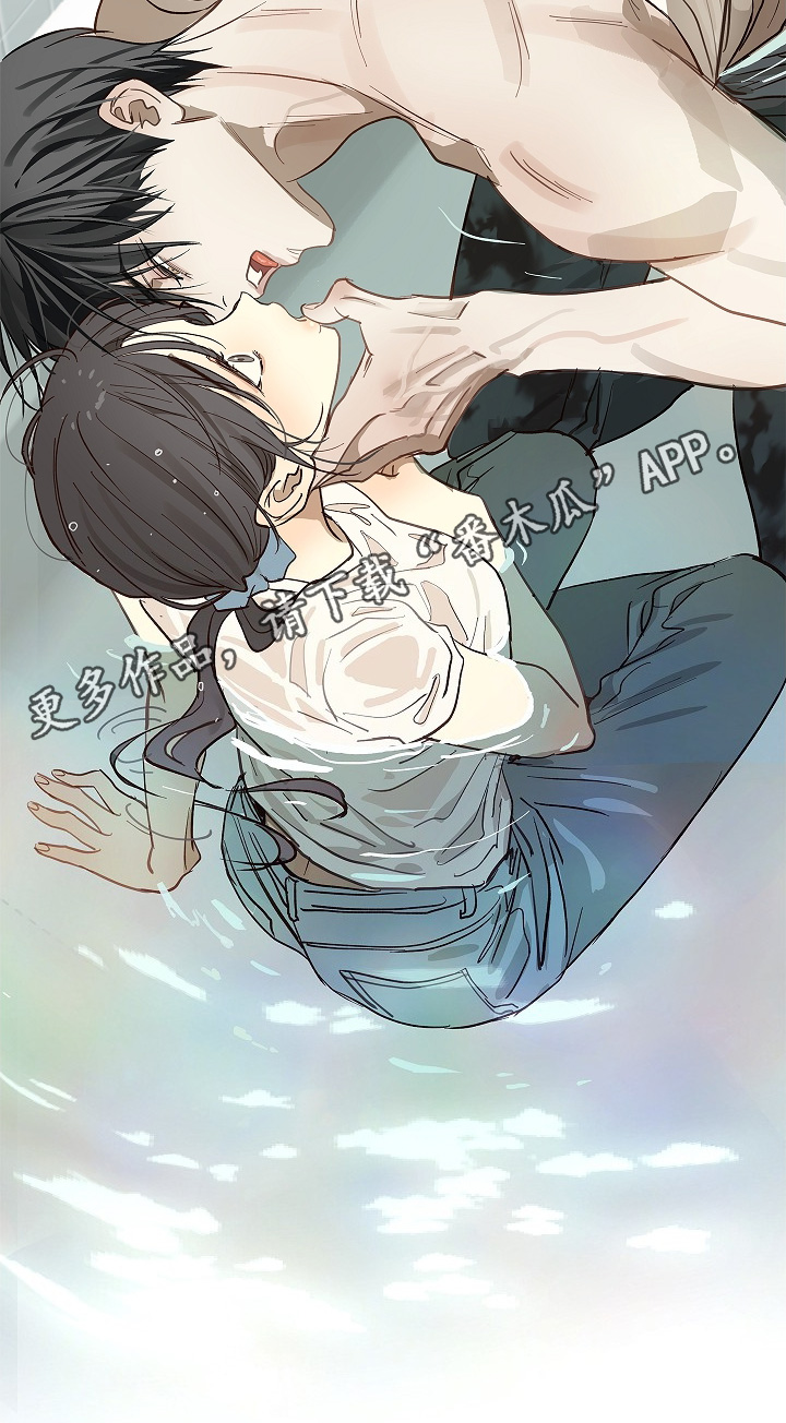 花是诱饵第二季小说剧情漫画,第84章：你骗我5图