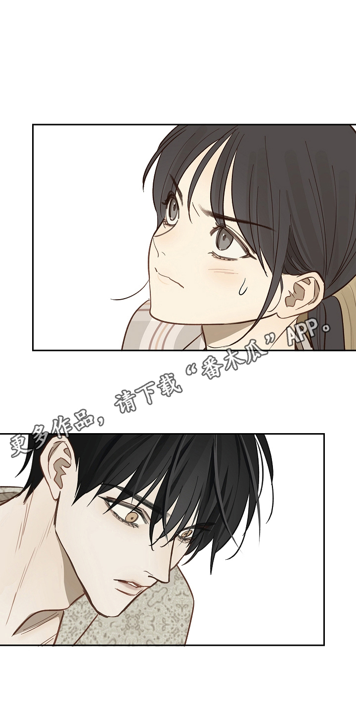 花是诱饵第二季漫画,第37章：不行4图