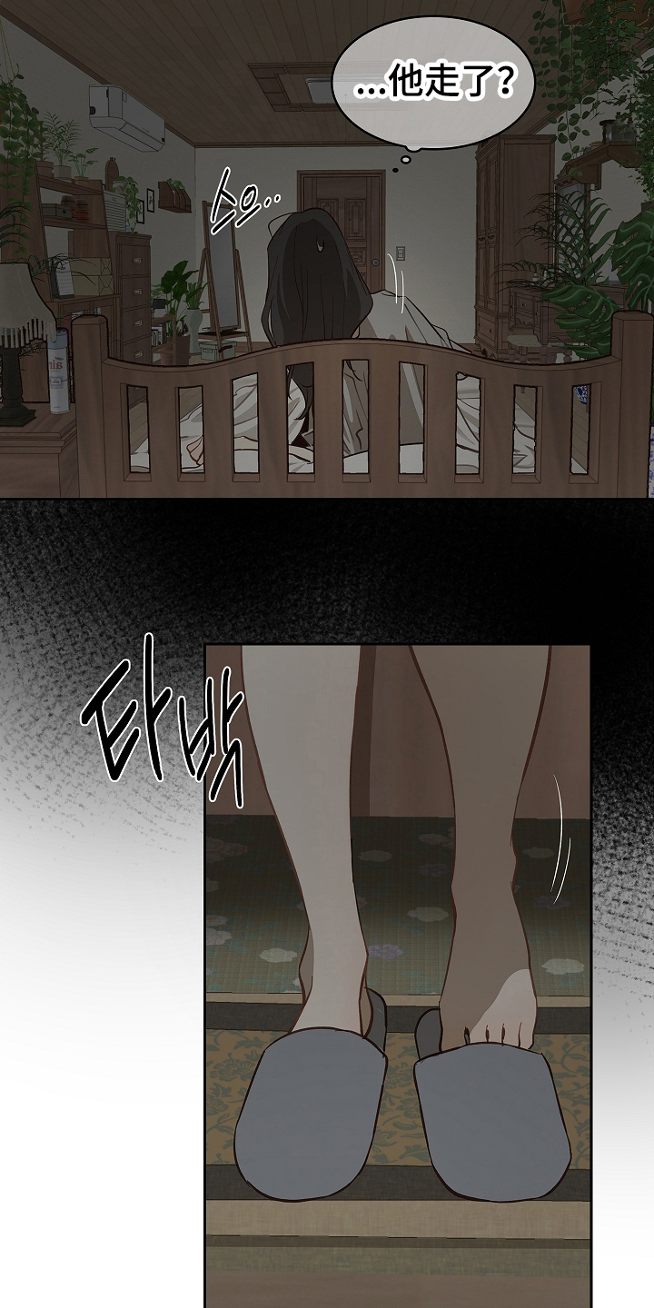 花是诱饵第二季漫画,第27章：开门2图