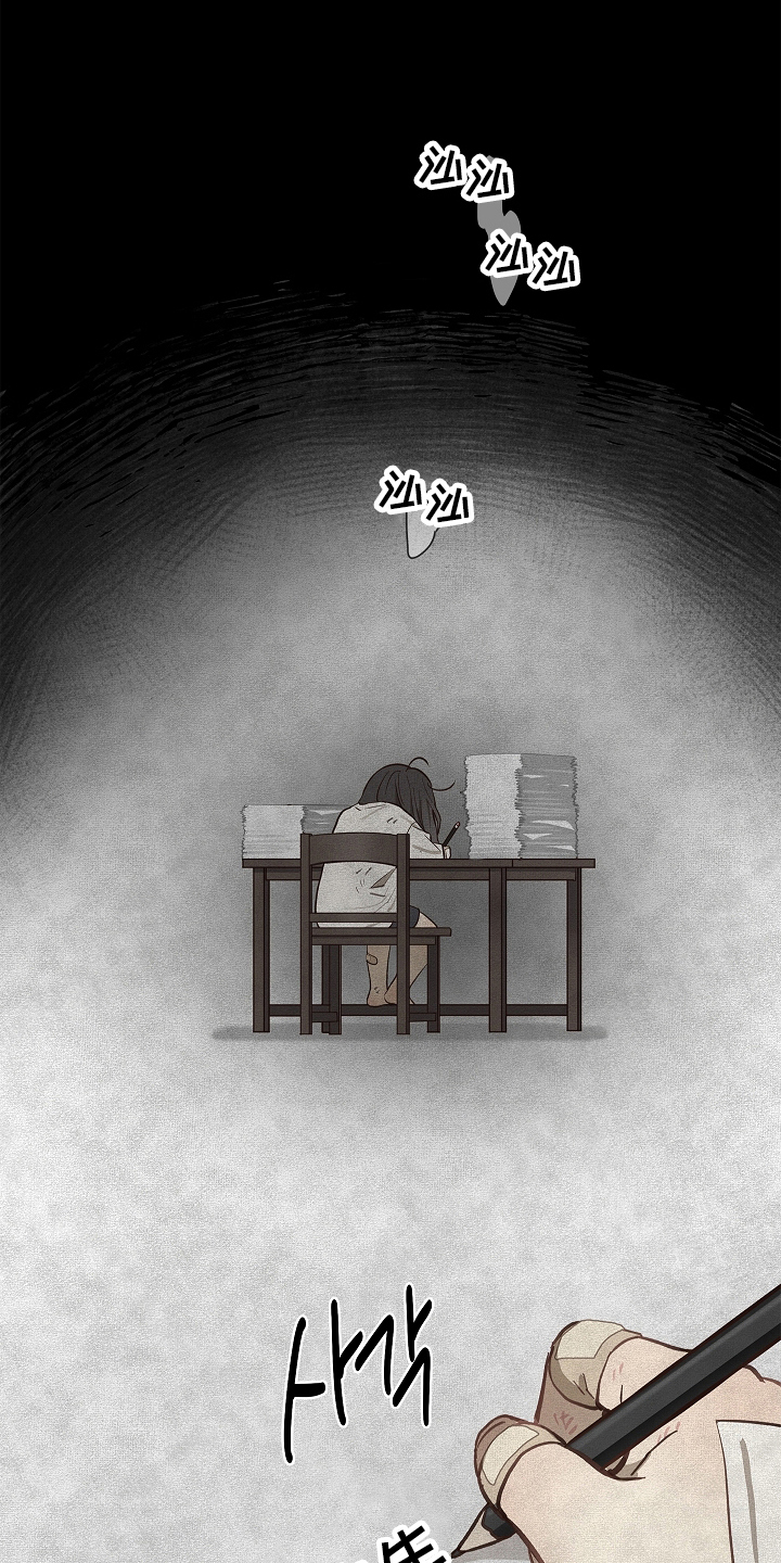 花是诱饵第二季漫画,第30章：是那天1图