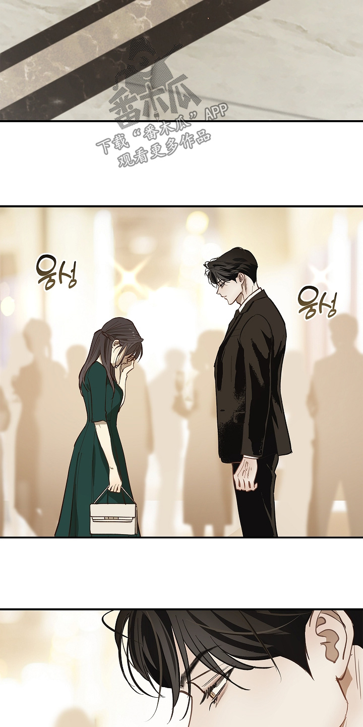 花是诱饵第二季漫画,第94章：【第二季】没认出来3图