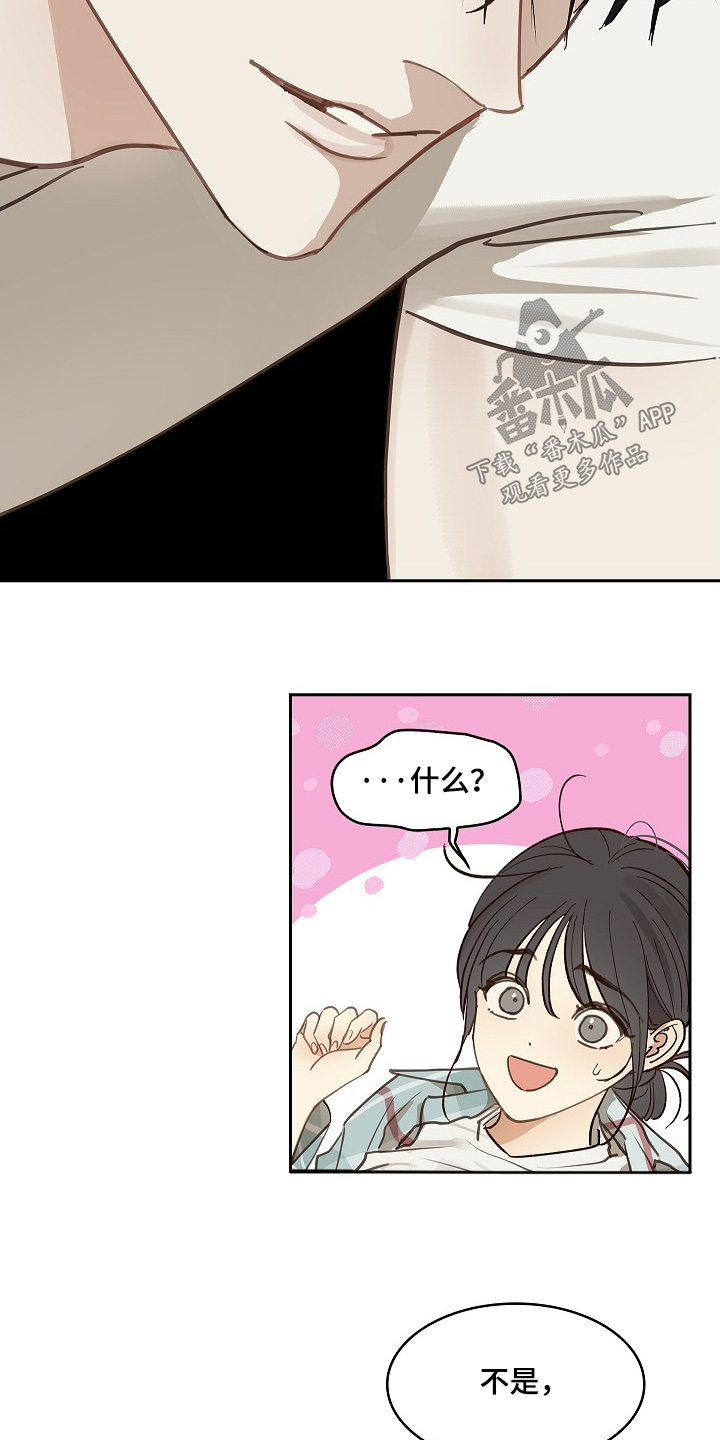 花是诱饵第二季漫画,第62章：逃过一劫1图