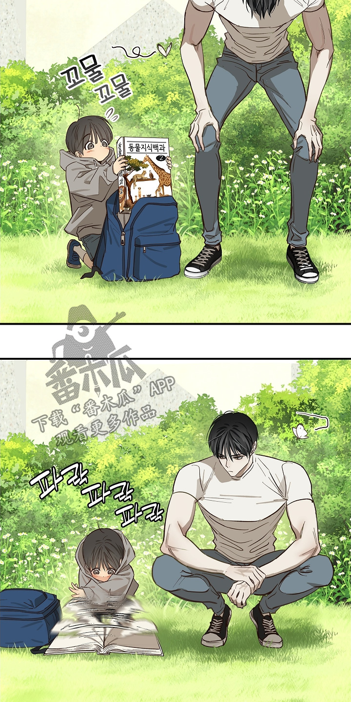 花是诱饵第二季漫画,第74章：什么意思2图