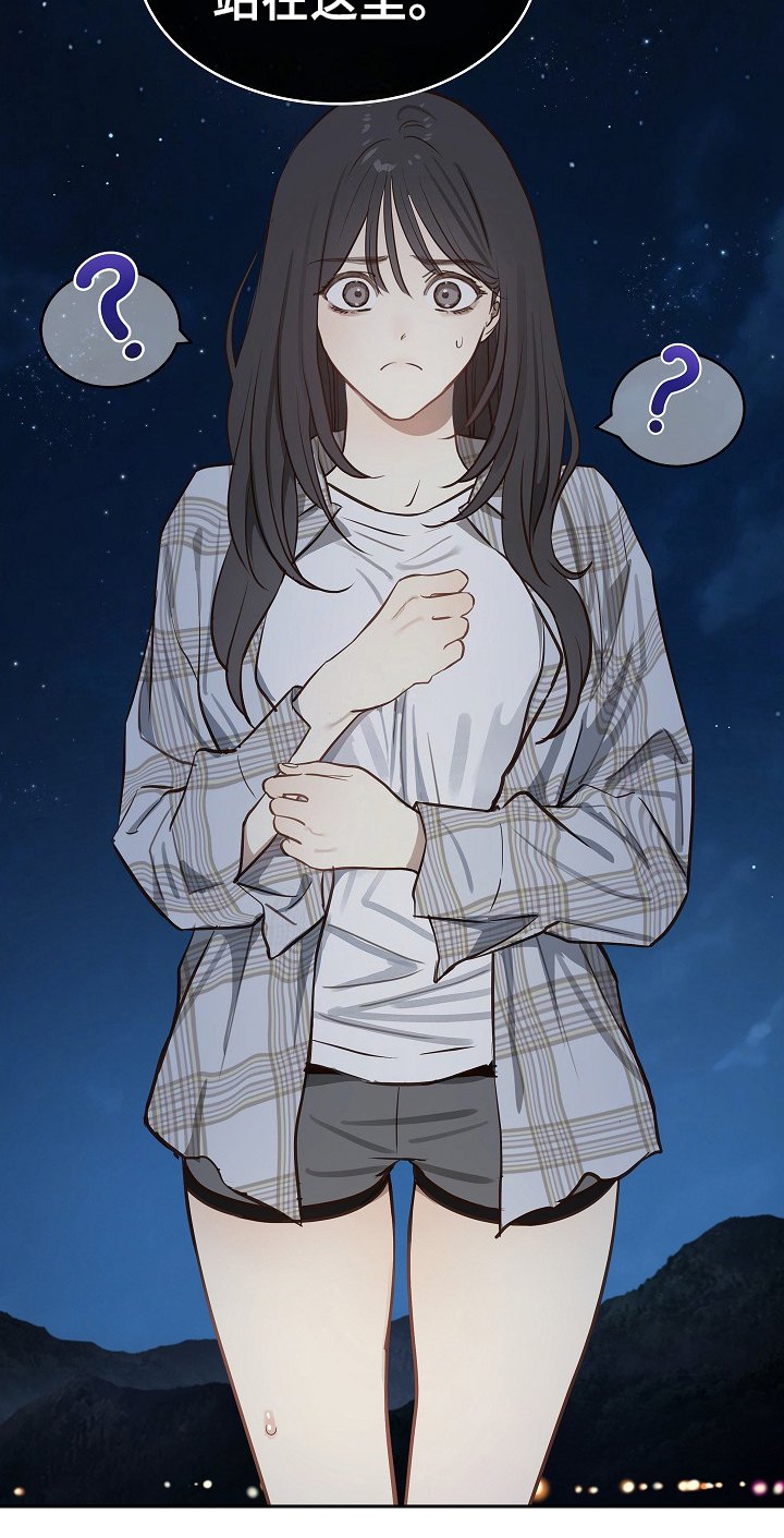 花是诱饵第二季漫画,第17章：梦5图