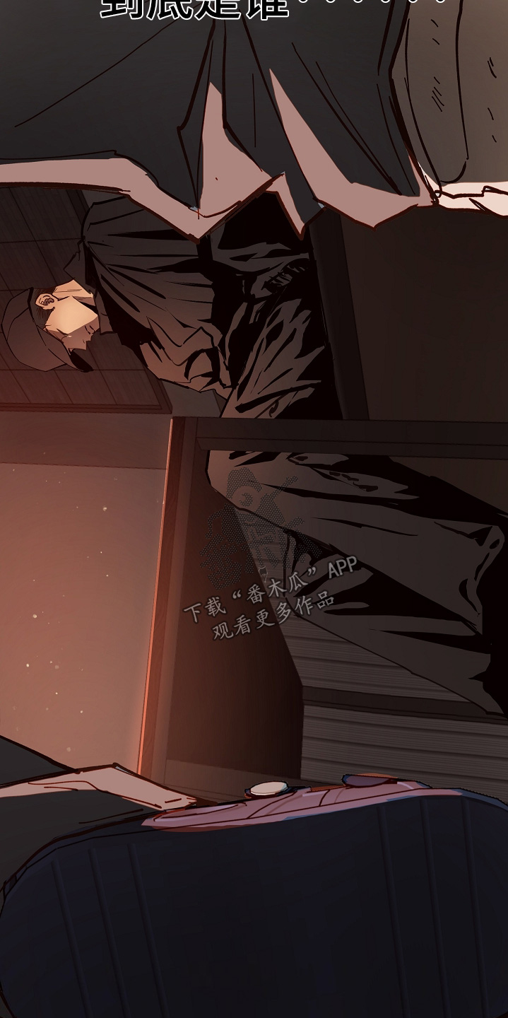 花是诱饵第二季漫画,第91章：明明删除了【第一季完结】4图