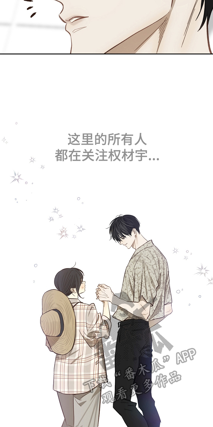 花是诱饵第二季漫画,第38章：十年合约4图