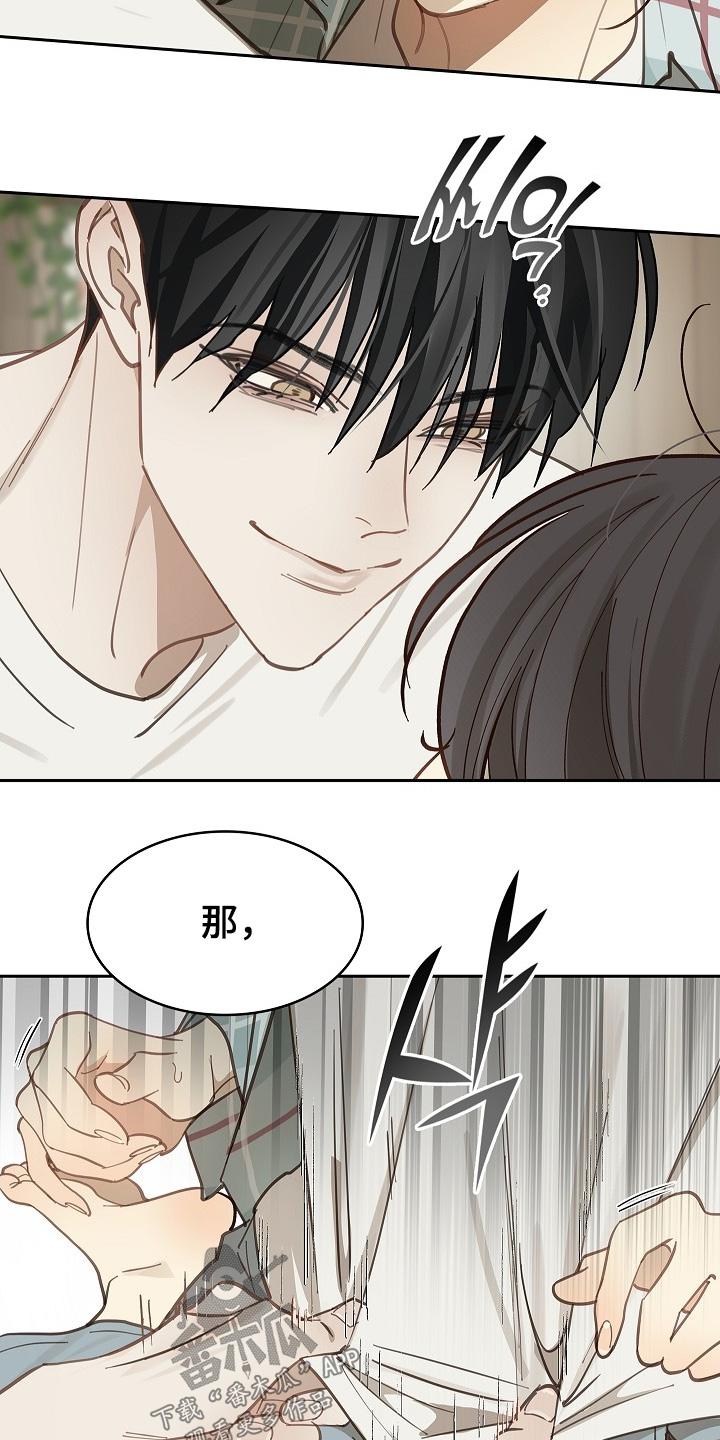 花是诱饵第二季漫画,第62章：逃过一劫1图