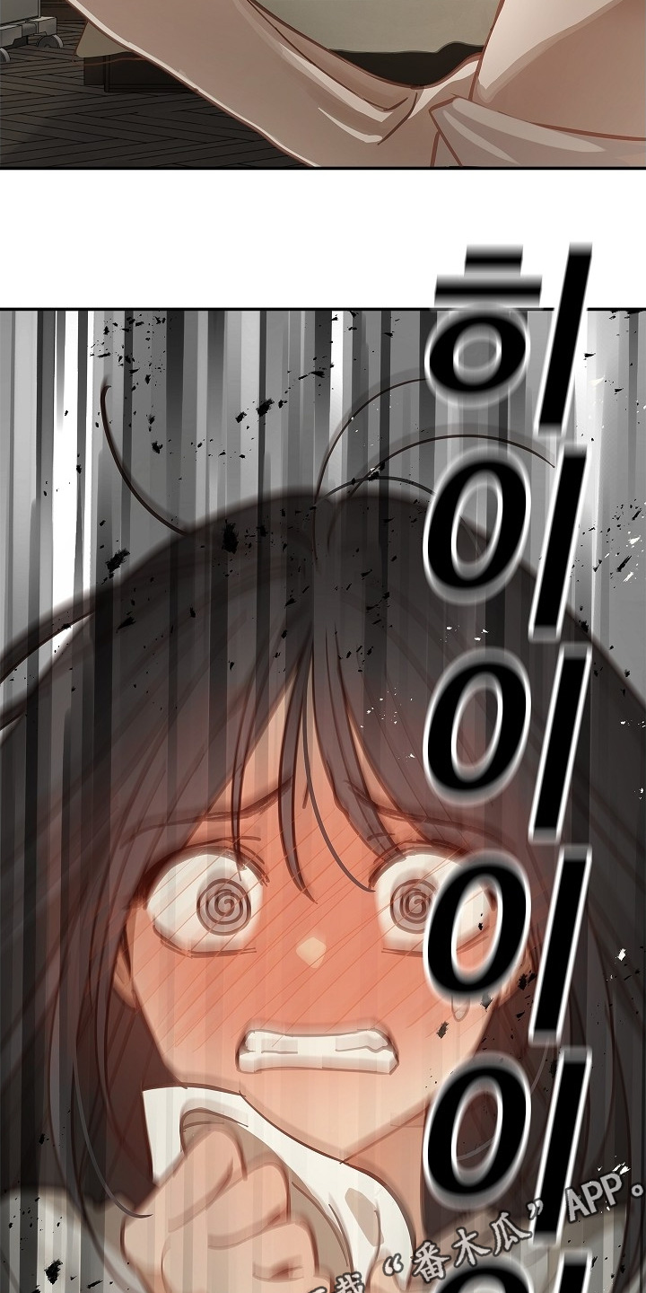花是诱饵第二季漫画,第71章：发生了什么5图