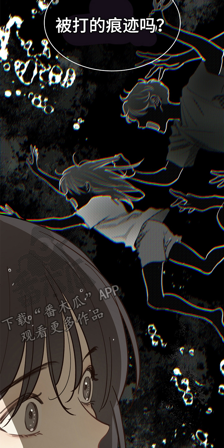 花是诱饵第二季漫画,第46章：果然2图
