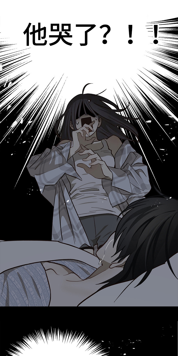 花是诱饵第二季漫画,第33章：猜测1图