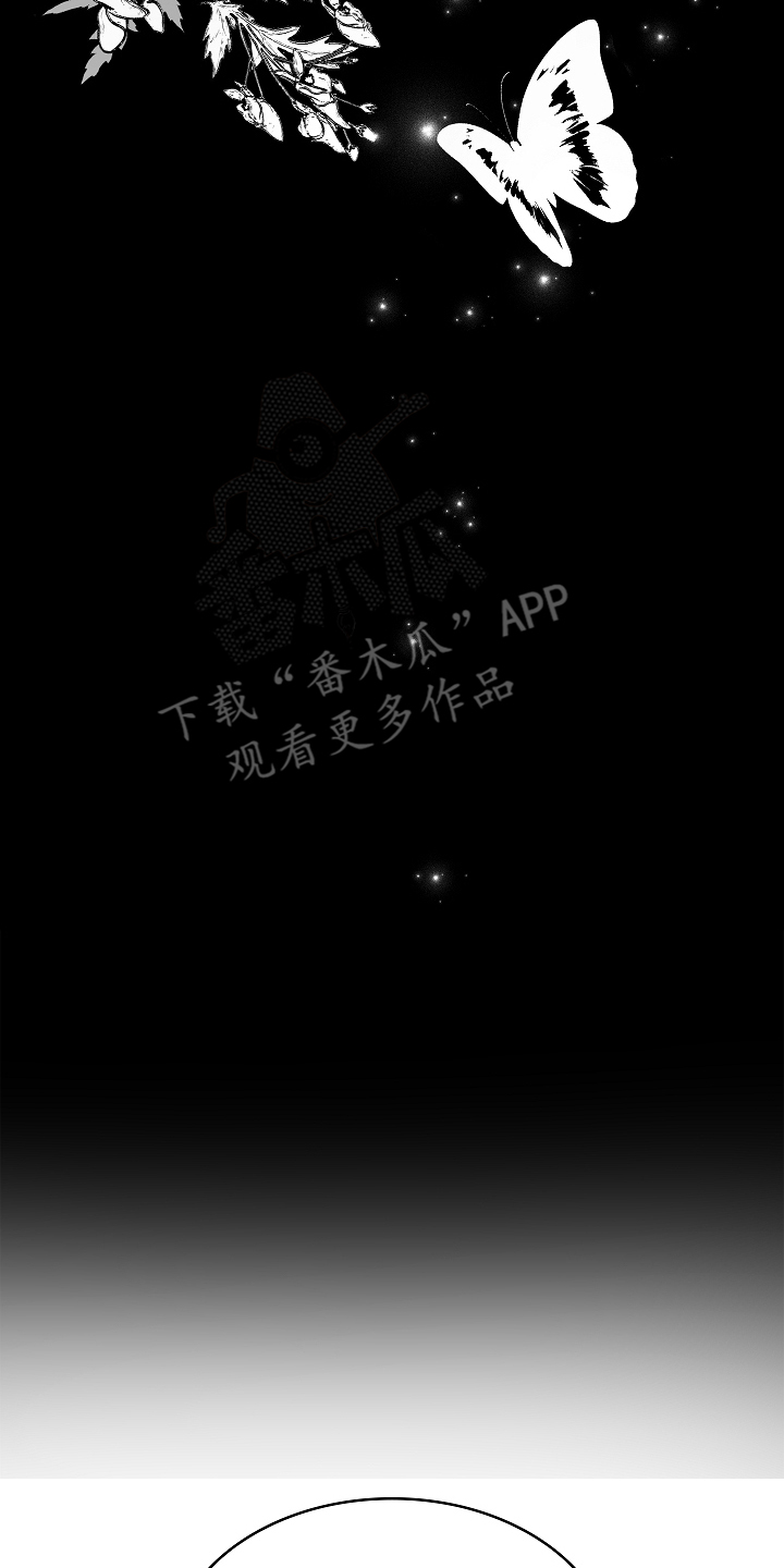 花是诱饵第二季漫画,第4章：神秘患者3图