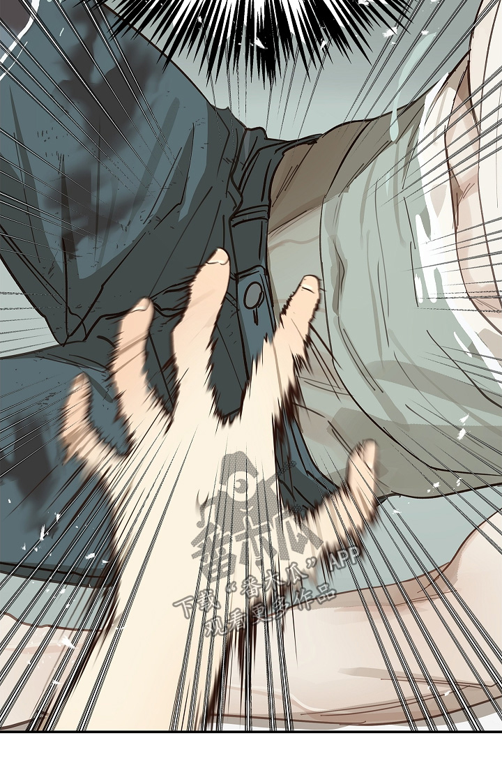 花是诱饵第二季漫画,第83章：去洗澡2图
