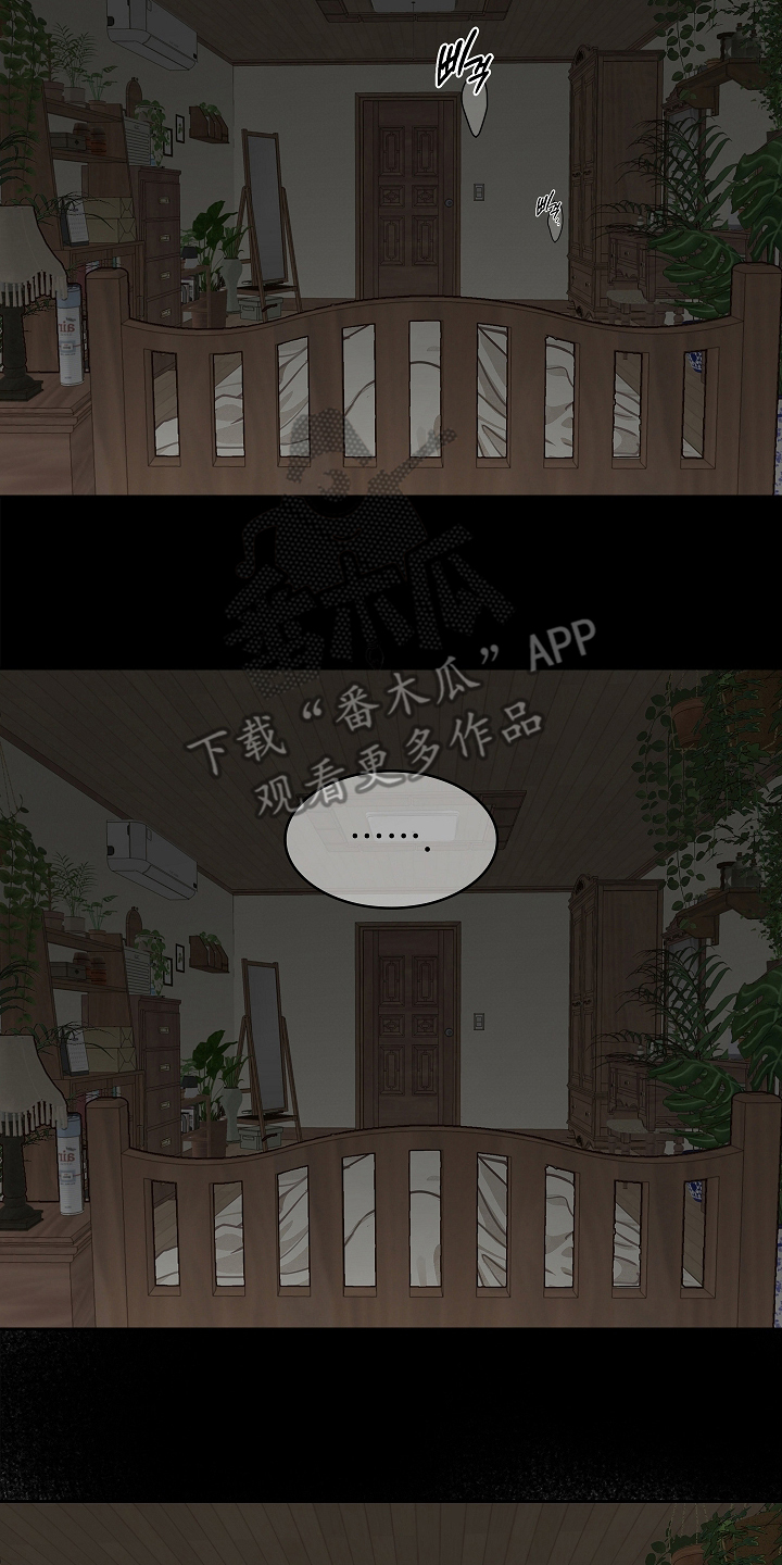 花是诱饵第二季漫画,第27章：开门1图