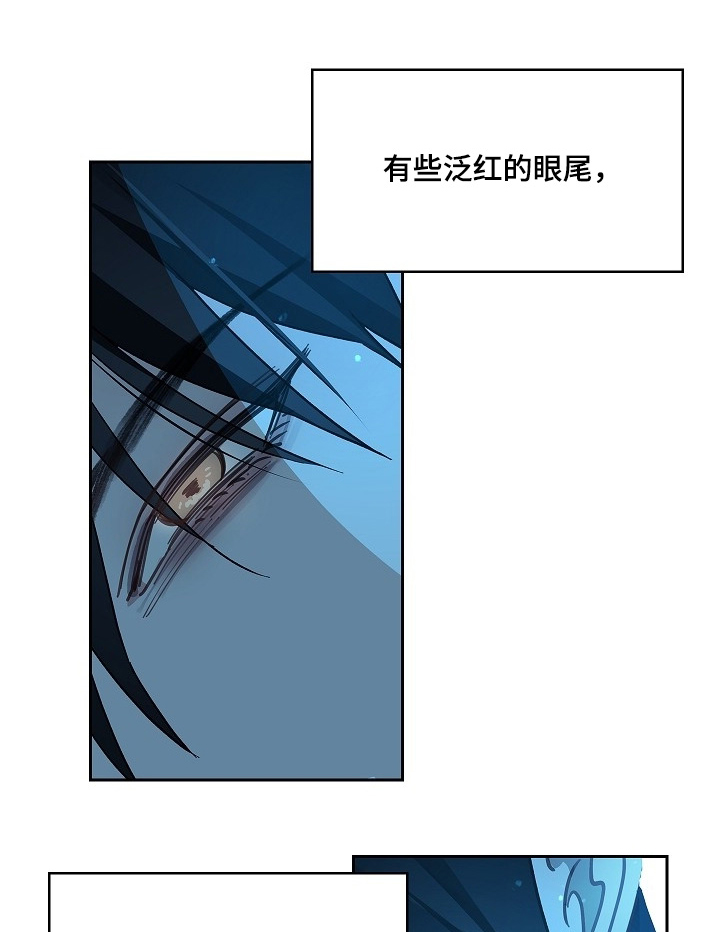 花是诱饵第二季漫画,第54章：没事的1图