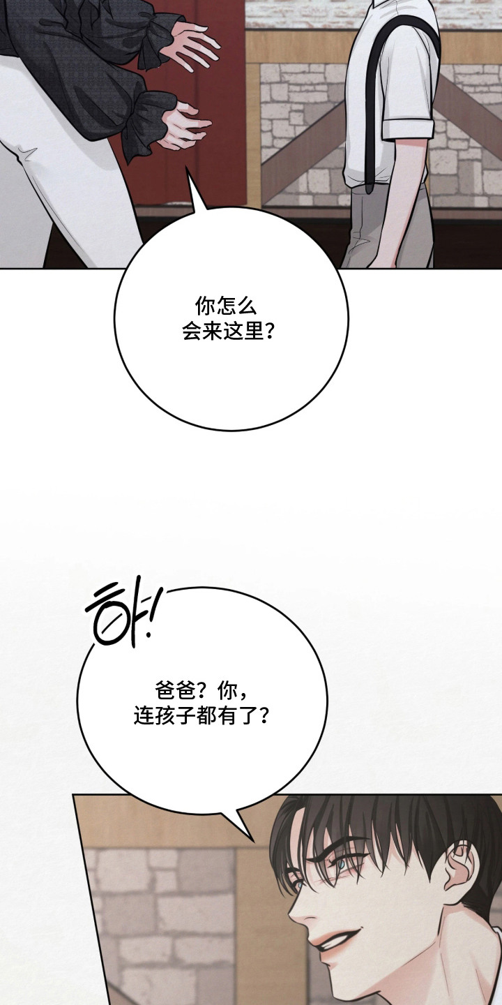 笼中舞漫画,第13章：一模一样3图