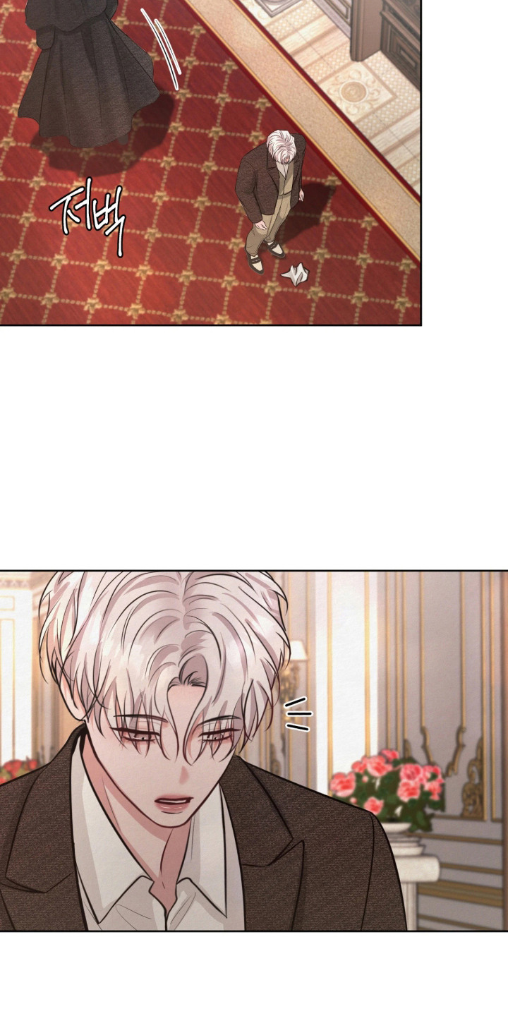 笼中舞漫画,第8章：疯子4图
