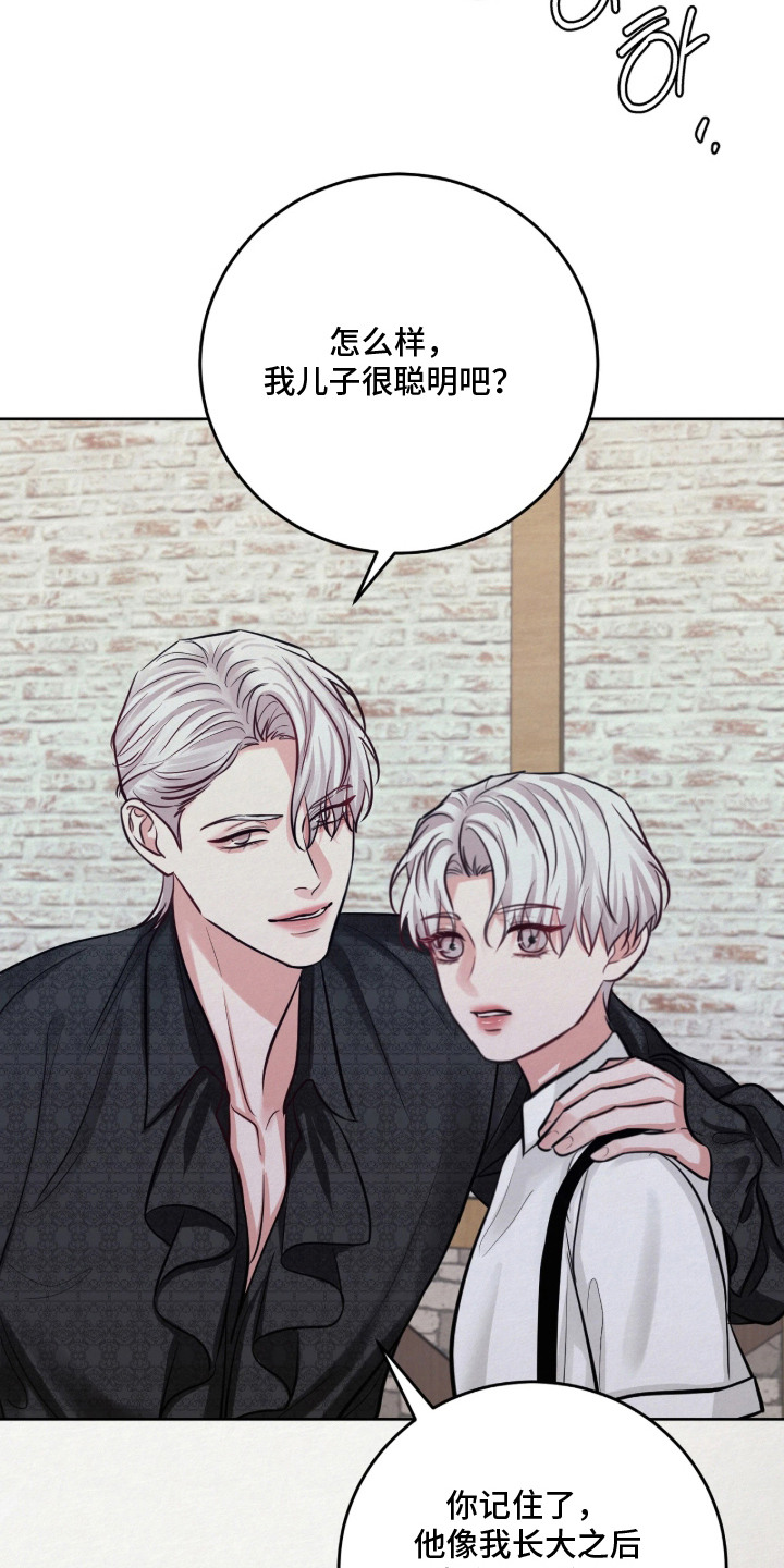 笼中舞漫画,第13章：一模一样5图