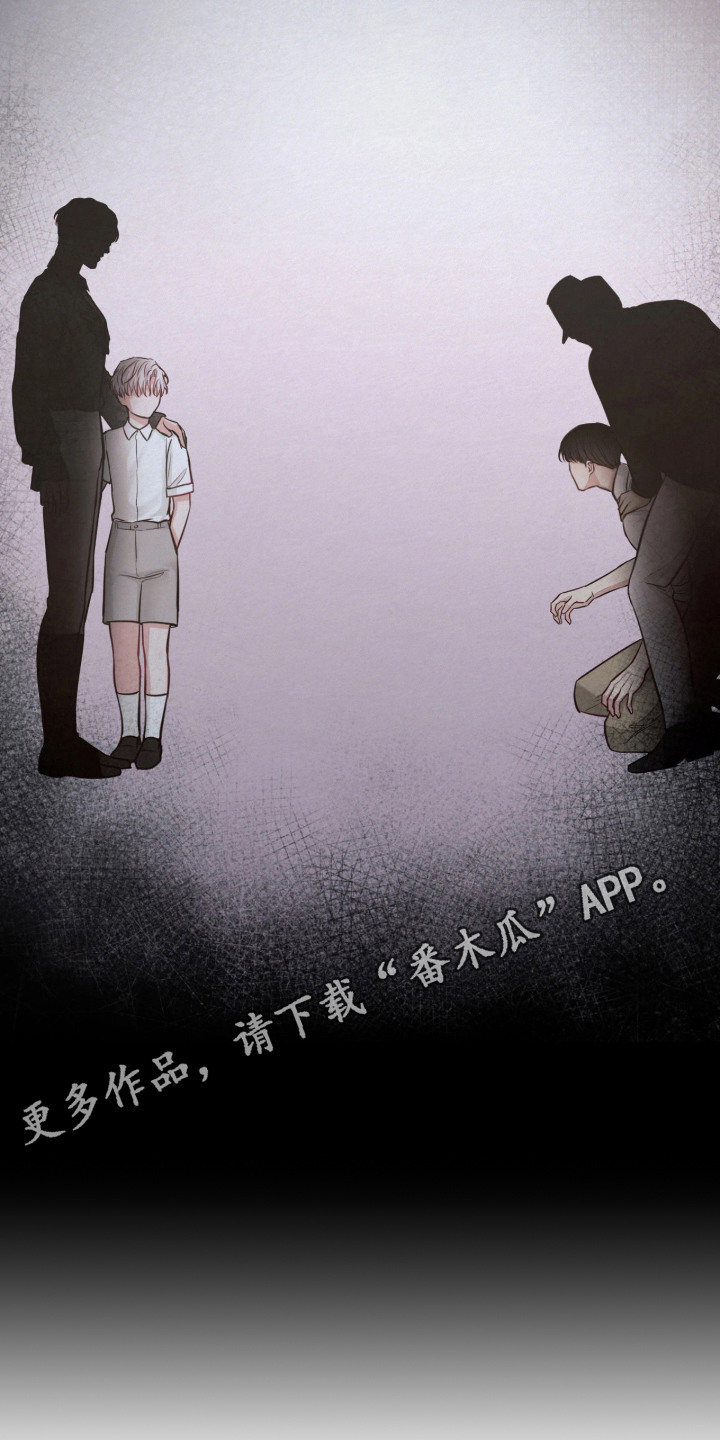 笼中舞漫画,第11章：12年前4图