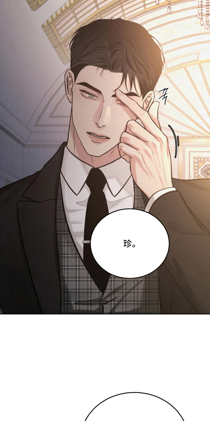 笼中舞漫画,第11章：12年前3图