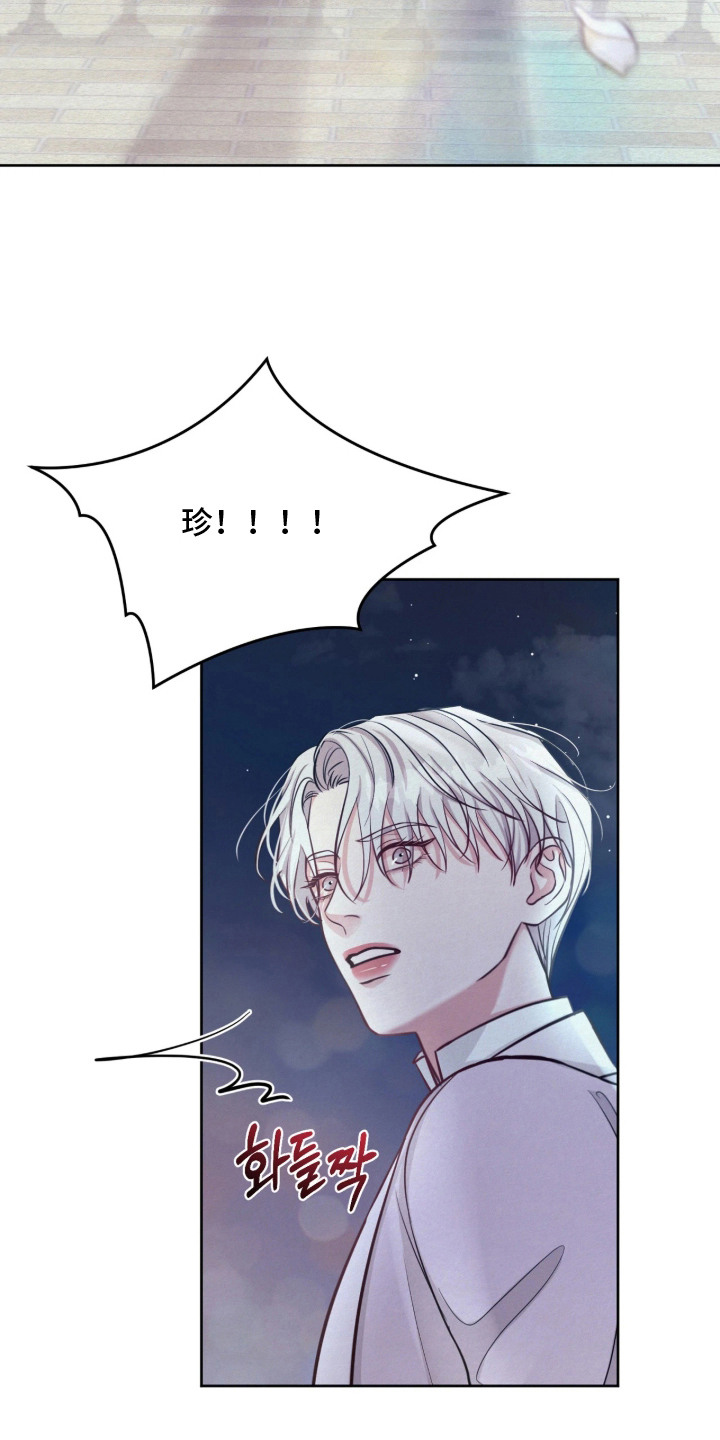 笼中舞漫画,第6章：眼神3图